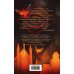 Хроники Инферсити. Комплект из 2 книг (Морфо + Мертвая голова)(ИК)