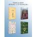 Яркие страницы. Коллекционные издания Золотой ключик, или Приключения Буратино