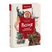 Россия. Большая энциклопедия Чевостика (переупаковка)
