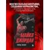 Дополнительное изображение книги «Майкл Джордан. Его воздушество (европокет)»