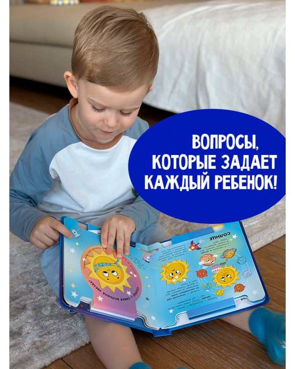 Космос