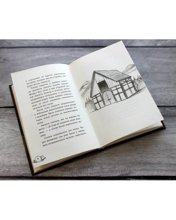 Проклятие старого рудника (выпуск 3)