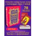Таро Ключи Акаши. Карты-порталы. Используй энергию арканов, чтобы изменить свою жизнь