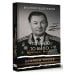 Мемуары героев ВОВ Что было - то было. Избранники времени