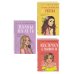 Комплект из трех книг: Косточка с вишней + Планы на лето + Только попробуй уйти