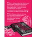 Дополнительное изображение книги «Призраки в твоей постели. 22 патологических синдрома в любви, сексе и отношениях (новое оформление)»