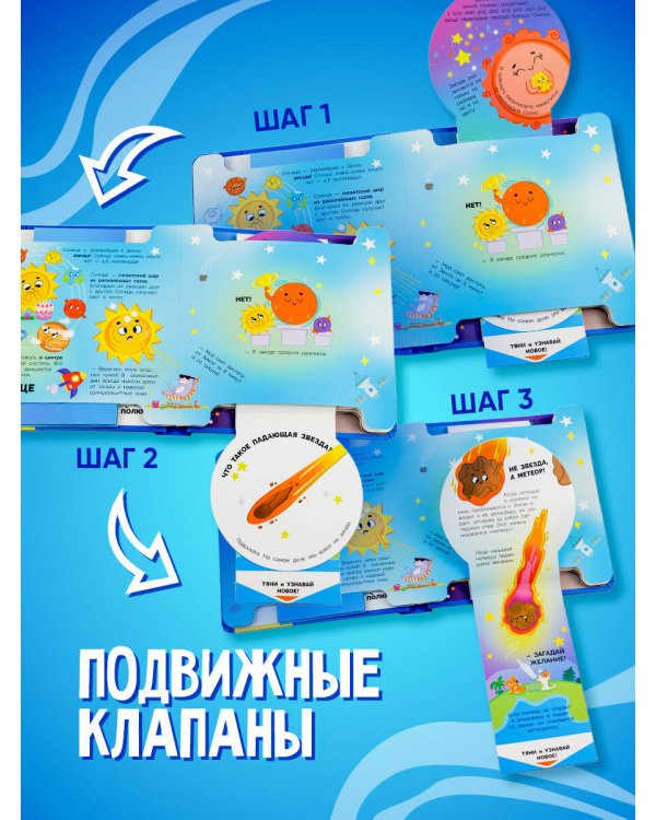 Космос