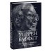 Дополнительное изображение книги «Уоррен Баффет. Как 5 долларов превратить в 150 миллиардов»