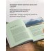 Урал — малахитовая шкатулка России. История, традиции, культурные и природные достопримечательности региона