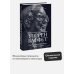 Дополнительное изображение книги «Уоррен Баффет. Как 5 долларов превратить в 150 миллиардов»