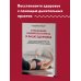Упражнение индийского врача и ваше здоровье Упражнение индийского врача и ваше здоровье