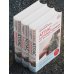 Атлас анатомии человека. Все органы и системы