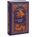 Дополнительное изображение книги «Notre-Dame de Paris. Вечные истории в оригинале»