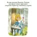 Приключения Тома Сойера