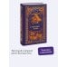 Дополнительное изображение книги «Notre-Dame de Paris. Вечные истории в оригинале»