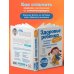 Доктор Бутрий рядом Здоровье ребенка: современный подход. Как научиться справляться с болезнями и собственной паникой