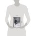 Дополнительное изображение книги «Голев и Кастро»