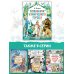 Главные книги для детей Волшебник Изумрудного города. Рисунки Л. Владимирского