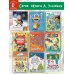 Книги А. Усачева Город Смеха. Рисунки В. Чижикова