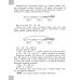 Олимпиадные задачи по математике. 3 класс. Подробный разбор всех заданий. Ответы