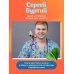 Доктор Бутрий рядом Здоровье ребенка: современный подход. Как научиться справляться с болезнями и собственной паникой