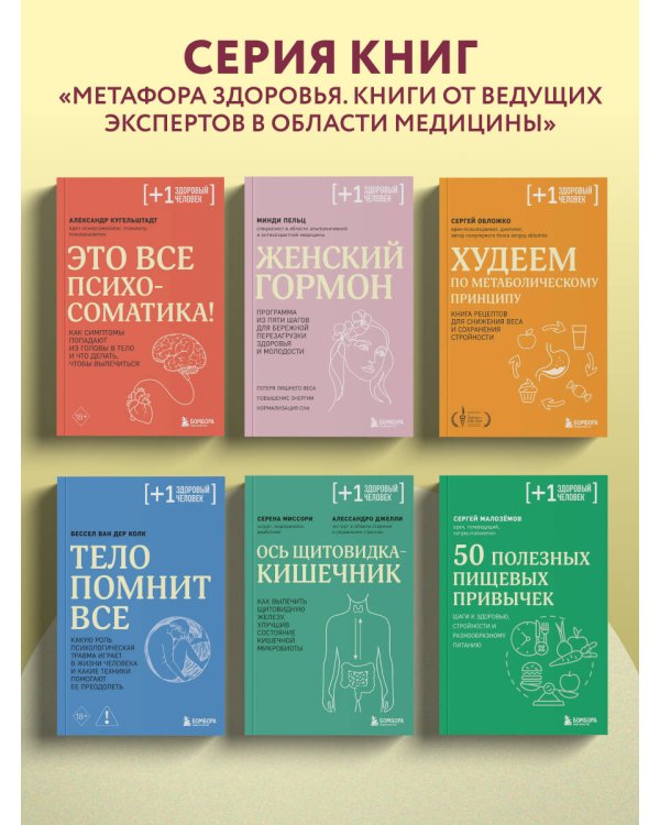 Почему у меня ЦИСТИТ. Как навсегда вылечить это заболевание