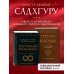 Внутренняя инженерия. Путь к радости. Практическое руководство от йога. (бизнес) + Карма. Как стать творцом своей судьбы (бизнес) (ИК)