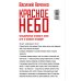 Прилепин рекомендует Красное небо. Невыдуманные истории о земле, огне и человеке летающем
