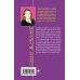 Дополнительное изображение книги «Смерть отключает телефон»