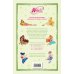 Дополнительное изображение книги «Winx. Тень магии. Комикс. Том 5»