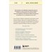 Книги, о которых говорят Неудобные разговоры. Как общаться на невыносимо трудные темы