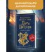 Волшебные факты о мире Гарри Поттера