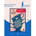 Alice's Adventures in Wonderland = Приключения Алисы в Стране чудес. А1+А2