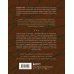 Внутренняя инженерия. Путь к радости. Практическое руководство от йога. (бизнес) + Карма. Как стать творцом своей судьбы (бизнес) (ИК)