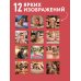Будь котиком. Календарь настенный на 2027 год (300х300 мм)
