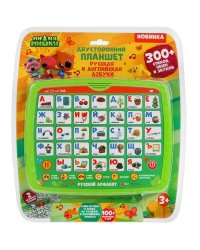 Двусторонний планшет.азбука Ми-ми-мишки 300 стихов,песен,звуков.блист.бат. Умка в кор.48шт