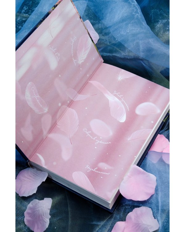 Мой грешный ангел