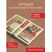 Унесенные ветром т. 2