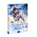 Дополнительное изображение книги «Бескрайнее темное море. Том 2»