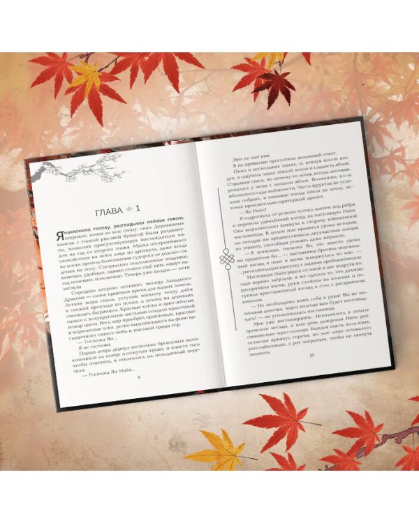 Двойник запада в свете луны. Комплект