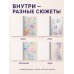 Дополнительное изображение книги «Изнанка цвета: обратная раскраска-антистресс для творчества»