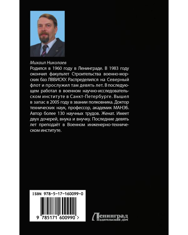 Вторжение на Землю