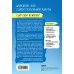 Как справиться с психологическими проблемами. Советы профессионалов Депрессия не навсегда. 25 практик для преодоления грусти