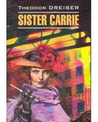 EnglishClassicalLiterature Dreiser T. Sister Carrie (Драйзер Т. Сестра Керри) Кн.д/чт.на англ.яз.,неадаптир.