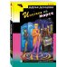 Комплект из 4 книг (Вишенка на кактусе, Бумеранг с автопилотом, Ипотека на Марсе, Алиби для землеройки)