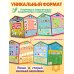 Дополнительное изображение книги «Внимание и логика»