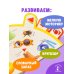 Времена года