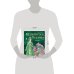 Золотая полка мировой литературы Медной горы Хозяйка. Сказы (ил. Е. Шафранской)