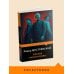 Дополнительное изображение книги «Братья Карамазовы»