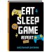 Дневник школьный. Eat. Sleep. Game. Repeate (48 л., твердая обложка)